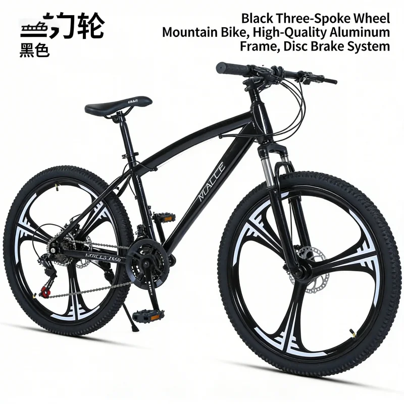 Black 24-inch Three-Knife Moun - огляд і ціна Carbon Bike Frame